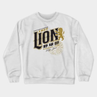 Lion Baseball Club Crewneck Sweatshirt